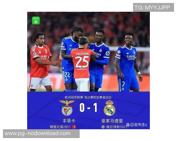 中超激战马竞与国米握手言和争议判罚引发全场热议